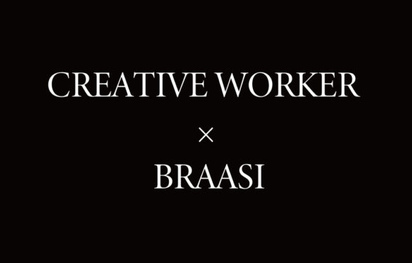 インタビューメディア「CREATIVE WORKER × BRAASI」スタート